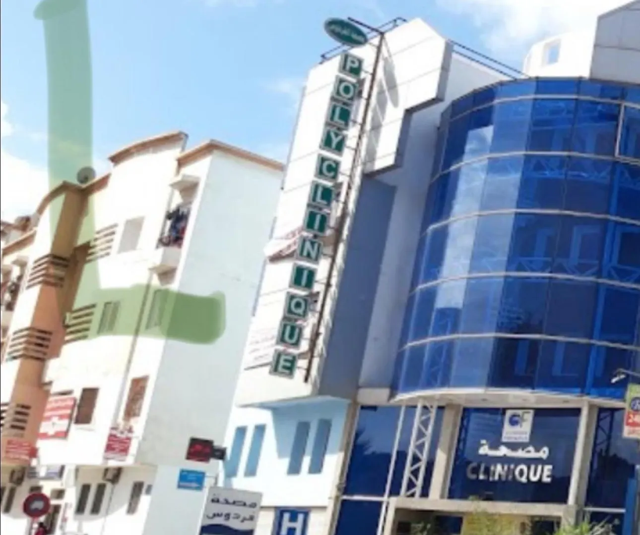 Appartement A Ain Sebaa Proche De Tous Les Commodites Casablanca 0*,  Marrocos